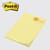 Post-It&#174; Note Pad- 4" x 6"" - 50 Sheets